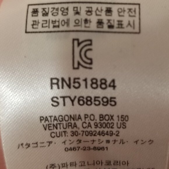 Girls' Patagonia Lunar Frost Jacket, Size XL (14), EUC                HOST PICK - Picture 13 of 16